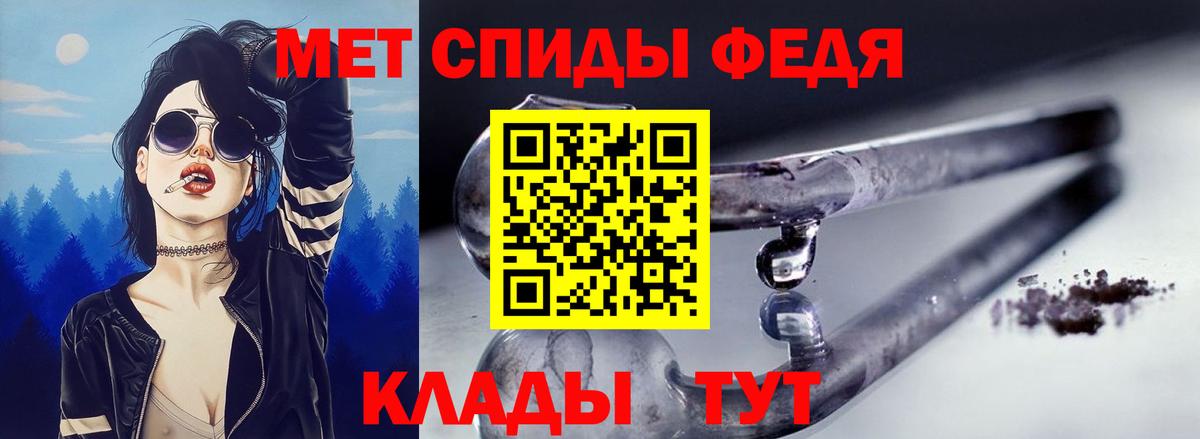 Амфетамин Premium Каменка