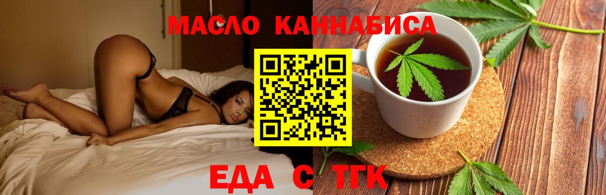 Каменка  Canna-Cookies марихуана  Вход с VPN 