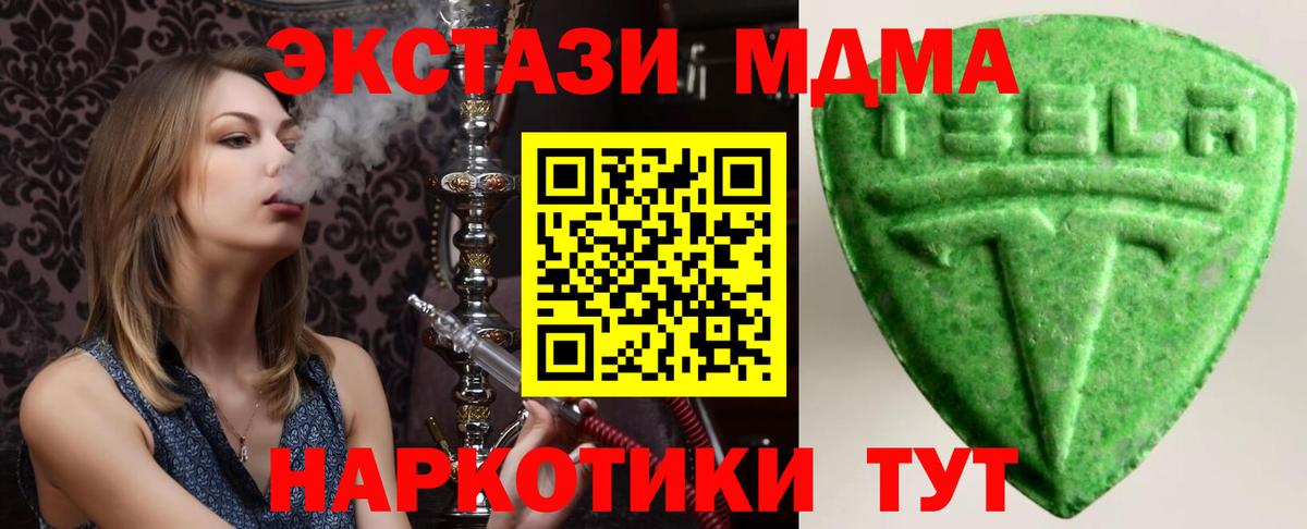МЕГА ссылка  Вход с VPN  Каменка  Экстази louis Vuitton 