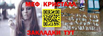 мефедрон Краснознаменск