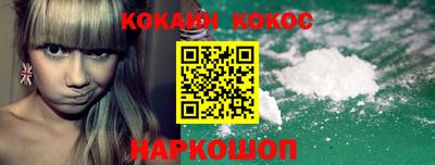 мефедрон Краснознаменск