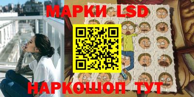 винт Краснокаменск