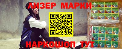 гашишное масло Краснодар