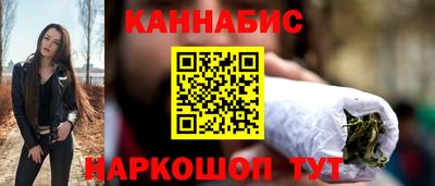 винт Краснокаменск