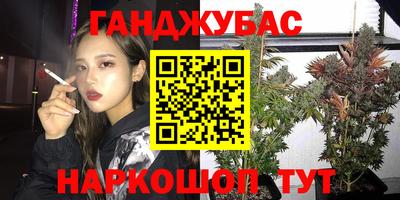 мефедрон Краснознаменск