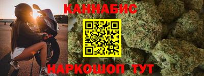 гашишное масло Краснодар