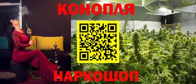 гашишное масло Краснодар