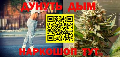 гашишное масло Краснодар