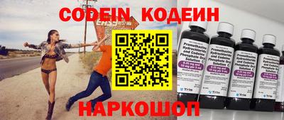 гашишное масло Краснодар