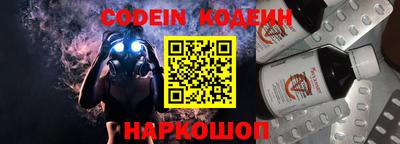 гашишное масло Краснодар