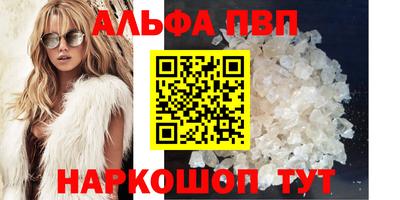 мефедрон Краснознаменск