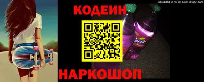 винт Краснокаменск
