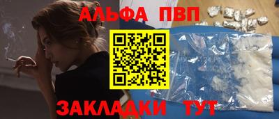 мефедрон Краснознаменск
