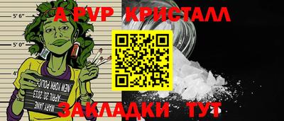 мефедрон Краснознаменск