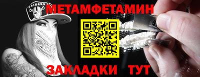 винт Краснокаменск