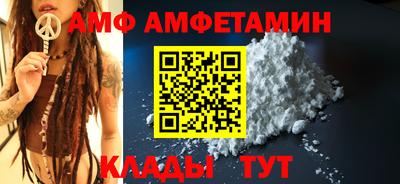 винт Краснокаменск