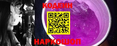 винт Краснокаменск