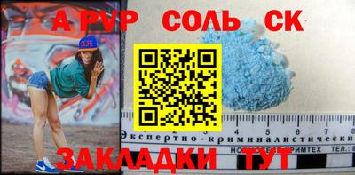 гашишное масло Краснодар