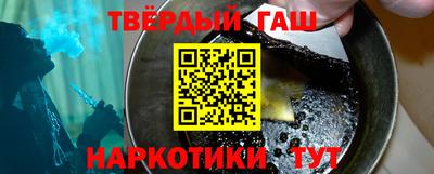 мефедрон Краснознаменск