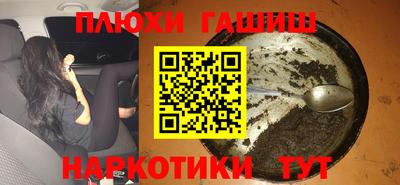 винт Краснокаменск