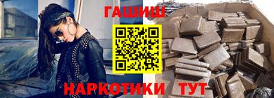 мефедрон Краснознаменск