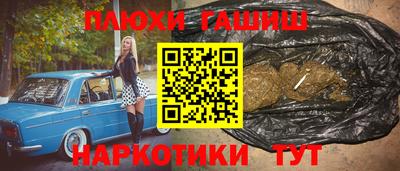 винт Краснокаменск