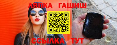 винт Краснокаменск
