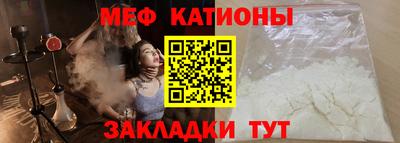 винт Краснокаменск