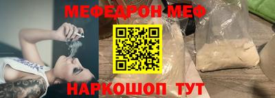 мефедрон Краснознаменск