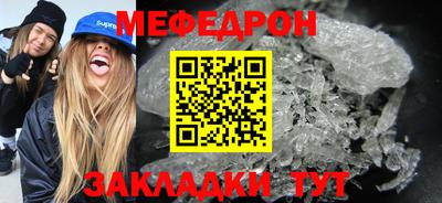 винт Краснокаменск