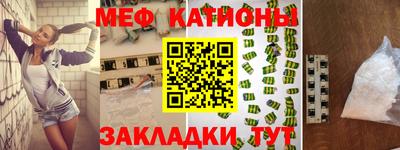 мефедрон Краснознаменск