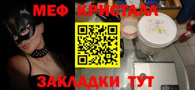 винт Краснокаменск