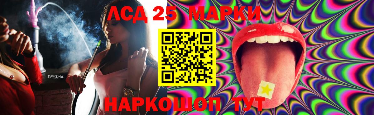 ЛСД экстази ecstasy  MEGA ONION  Вход с VPN  ЛСД экстази  Каменка  LSD-25 экстази кислота 