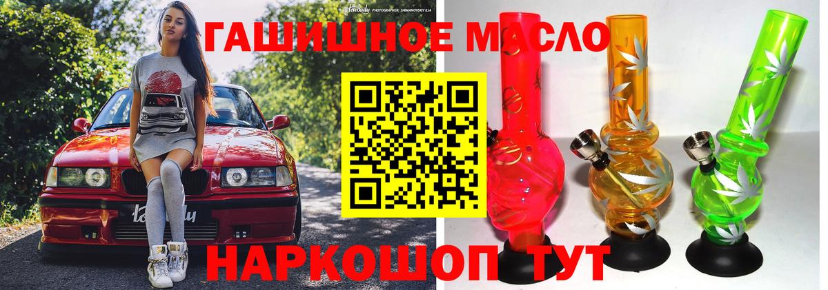 Каменка  наркотики  Вход с VPN  Дистиллят ТГК THC oil  Дистиллят ТГК вейп 